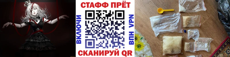 Как найти закладки Вязьма ГАШ Каннабис АМФЕТАМИН Мефедрон COCAIN