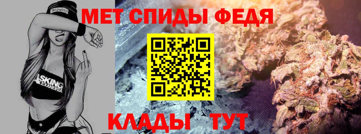 Amphetamine Premium Вязьма