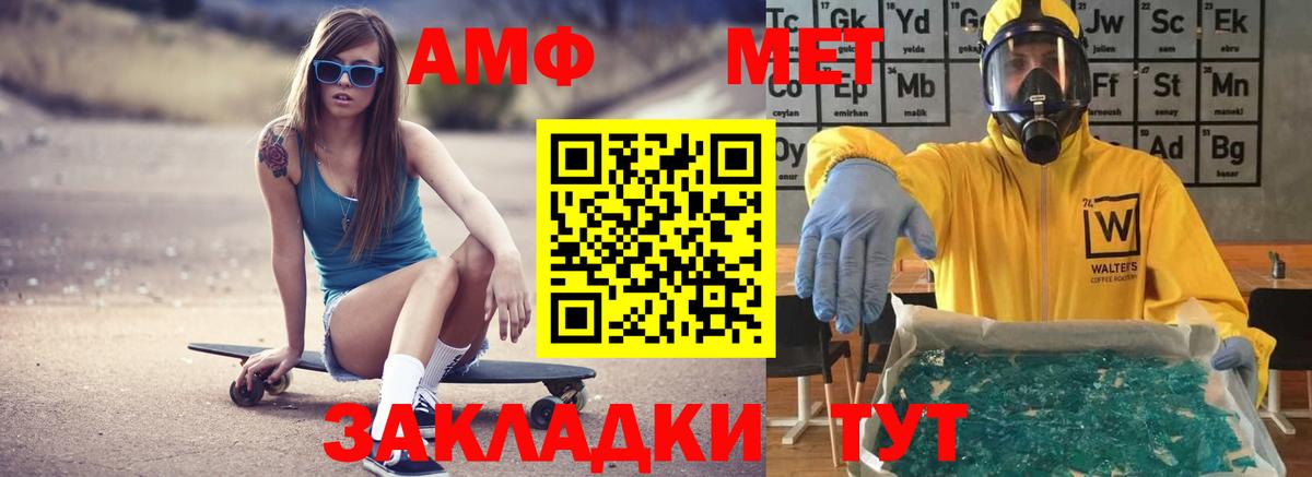 блэк спрут сайт  Амфетамин  Вязьма  Вход с VPN  Амфетамин VHQ 