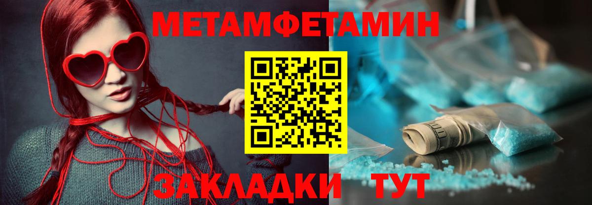 МДМА Вязьма