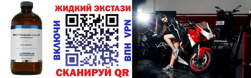 Бутират бутандиол  наркота  Вязьма 