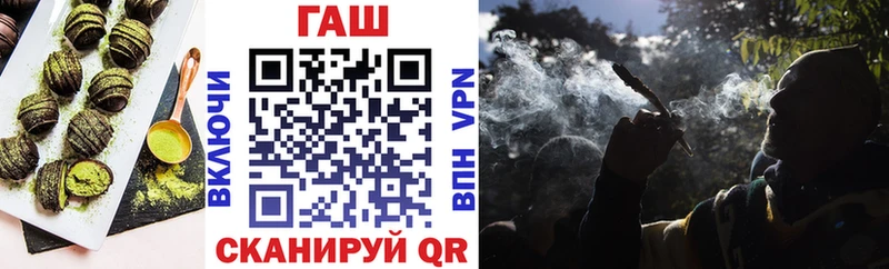 Печенье с ТГК конопля  Вязьма 
