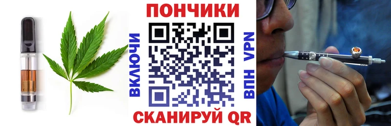 Cannafood марихуана Вязьма