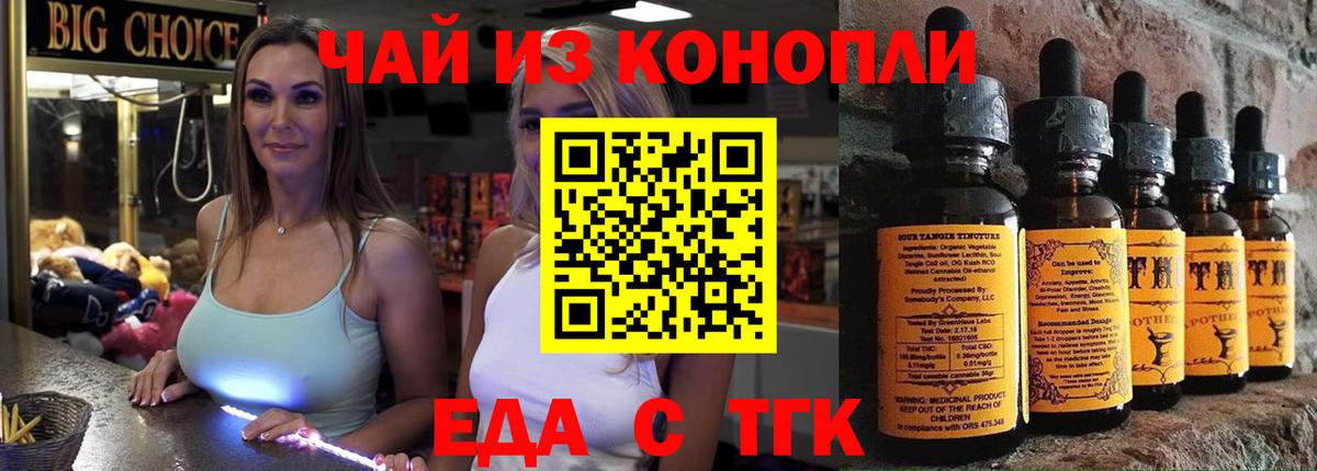 Alpha-PVP СОЛЬ   Вязьма  Бошки Шишки  Конопля  Мефедрон   Гашиш  Меф кристаллы  Кокаин 