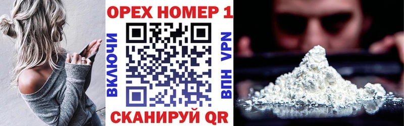 COCAIN Columbia купить сайты Вязьма