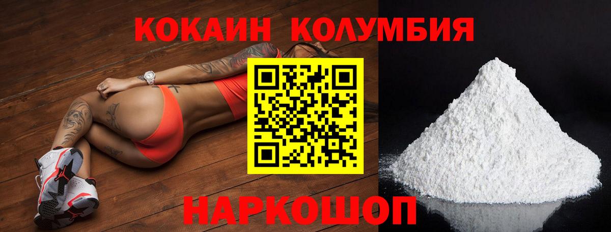 Вязьма  Cocaine 98%  Вход с VPN 