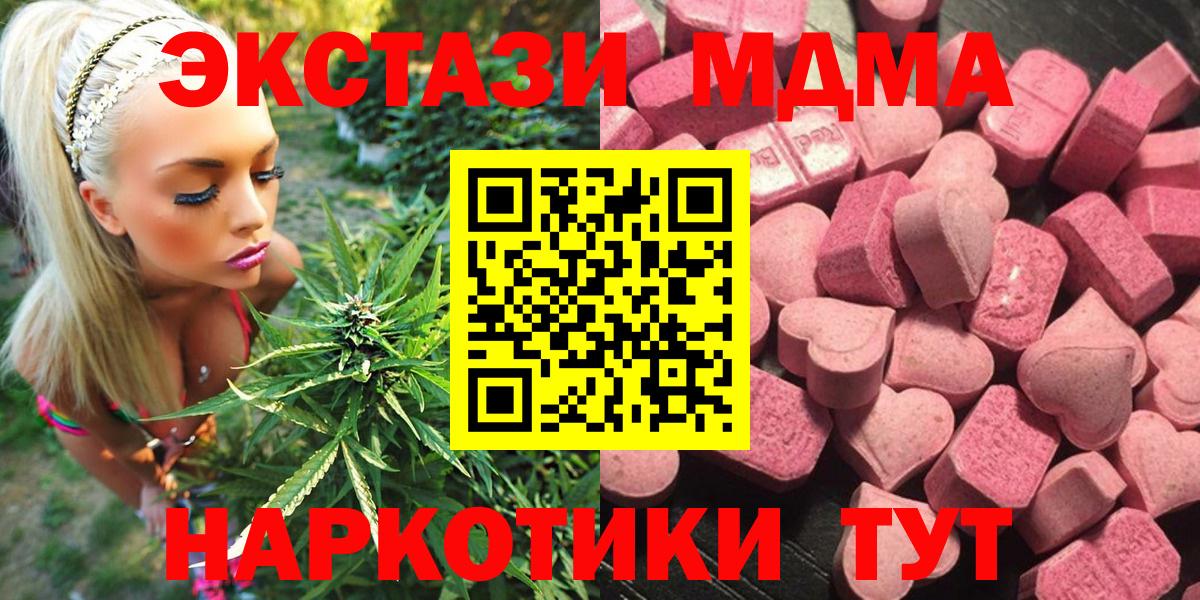 Ecstasy таблы  Экстази  Ecstasy таблы  Вязьма 