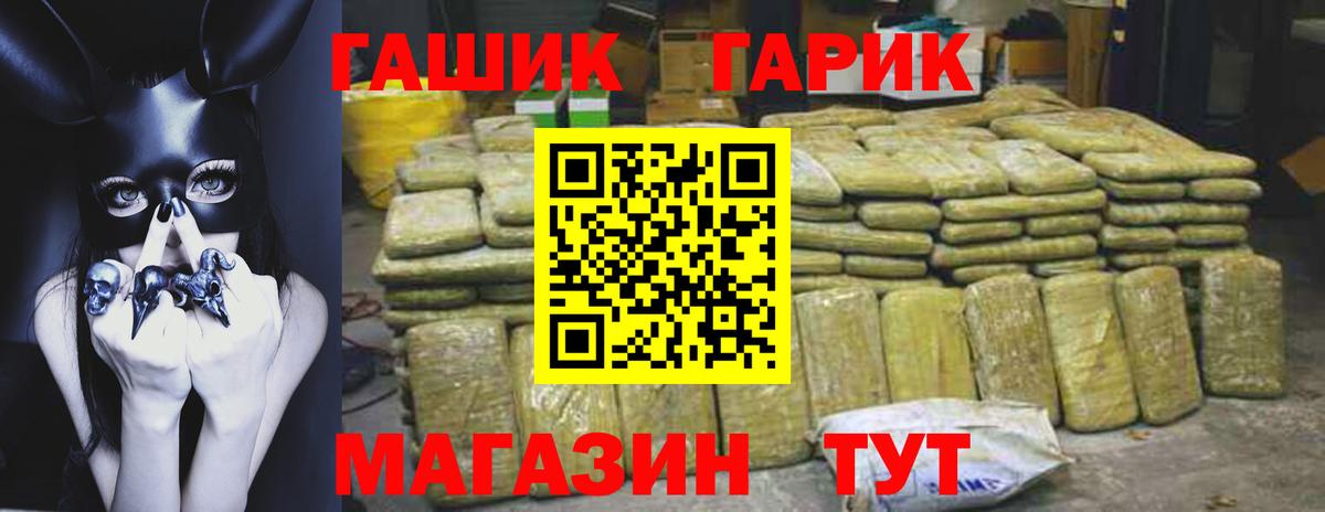 ГАШ Изолятор Вязьма