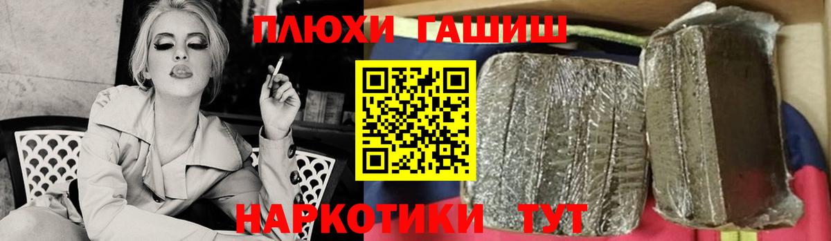ГАШИШ Изолятор  Вход с VPN  Вязьма 