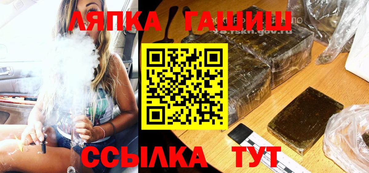 Гашиш гарик Вязьма