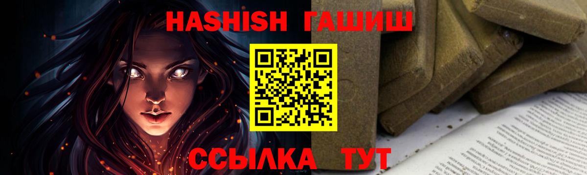 Гашиш  ГАШИШ гашик  Вязьма  ГАШ hashish 