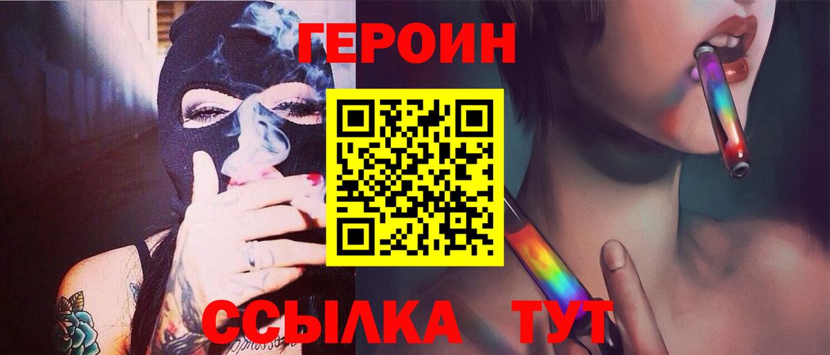Мефедрон кристаллы  Cocaine  Гашиш  МДМА  Вязьма  Бошки Шишки  Наркошоп  Вход с VPN 