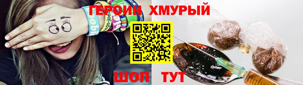 ГАШИШ Вязьма