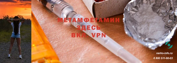 ECSTASY Ужур