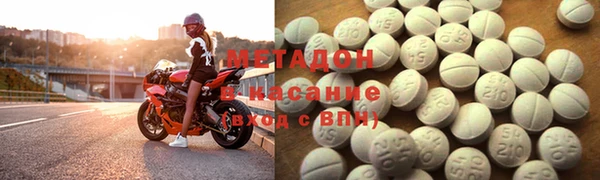 меф Рославль