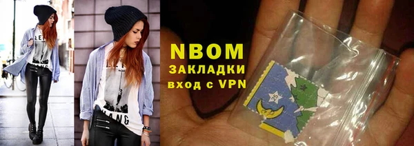 эйфоретик Губаха