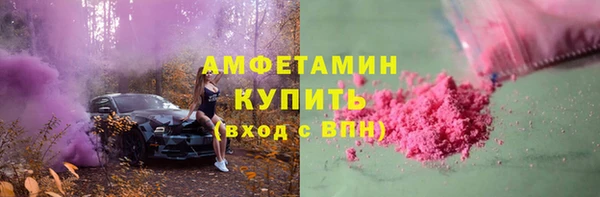 меф Рославль