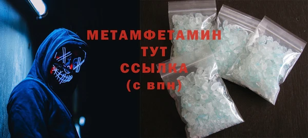 меф Рославль
