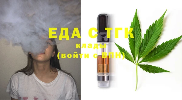 меф Рославль