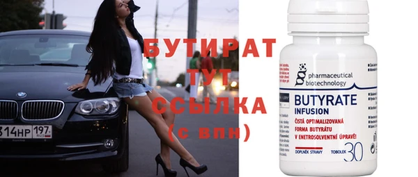 меф Рославль