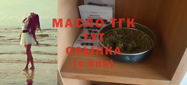 меф Рославль