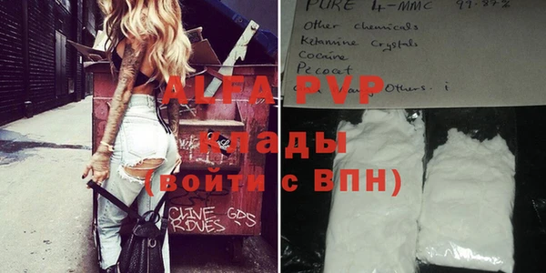 2c-b Россошь