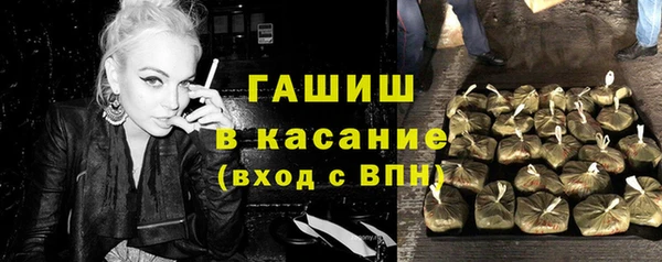меф Рославль