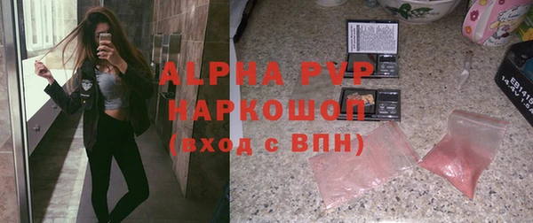 меф Рославль