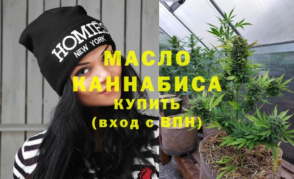 меф Рославль