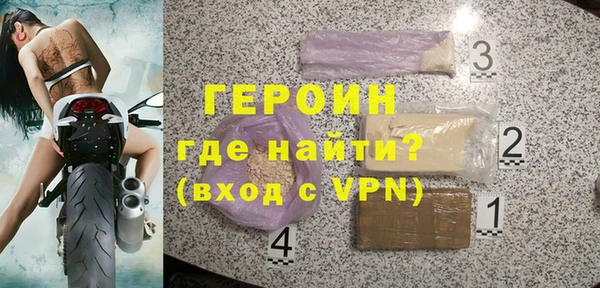 меф Рославль
