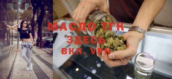 меф Рославль