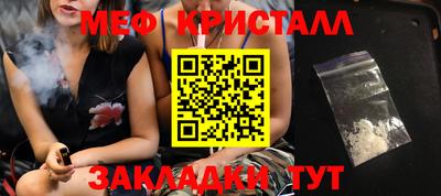 бутик Волжск