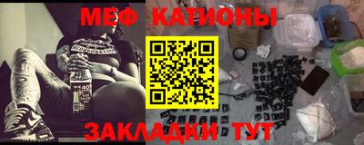 а пвп мука Бийск