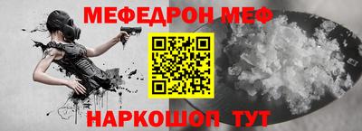 кокаин Беслан