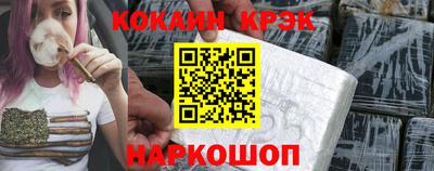 бошки Будённовск