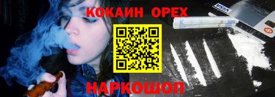 кокаин Берёзовский