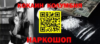 марихуана Бузулук