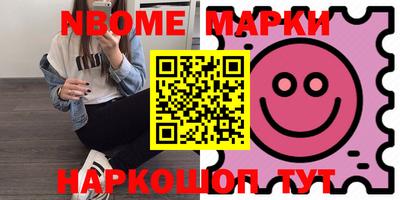 кокаин Беслан