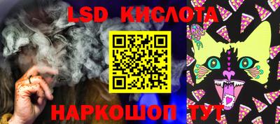 марихуана Бузулук