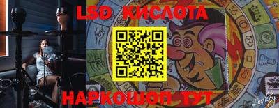 кокаин Беслан