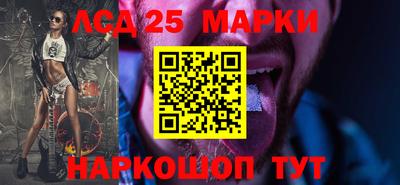 кокаин Беслан