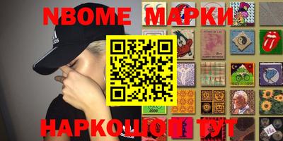 кокаин Берёзовский