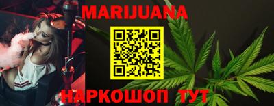 бошки Будённовск