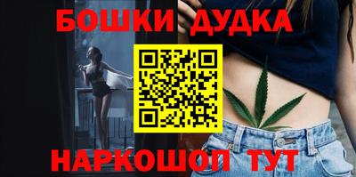 марихуана Бузулук