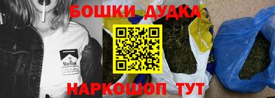 марихуана Бузулук
