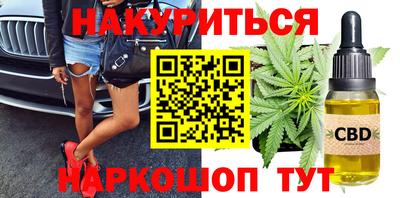 марихуана Бузулук