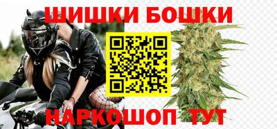 бошки Будённовск