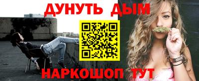 марихуана Бузулук