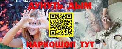 кокаин Беслан