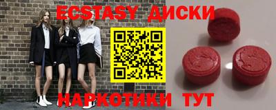 марихуана Бузулук
